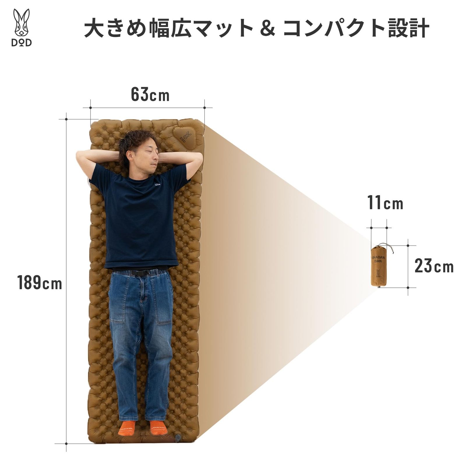 DOD ディーオーディー シャダンダン R値6.2 オールシーズンエアマット 軽量 コンパクト 登山 キャンプ CM1-083-CA WWW_OPDRERGINERDOGAN_COM