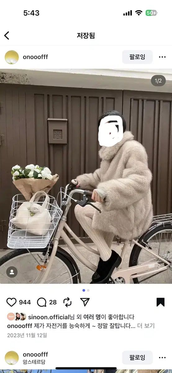 シヌーン sinoon ヘビー ミックス ファージャケット アイボリー