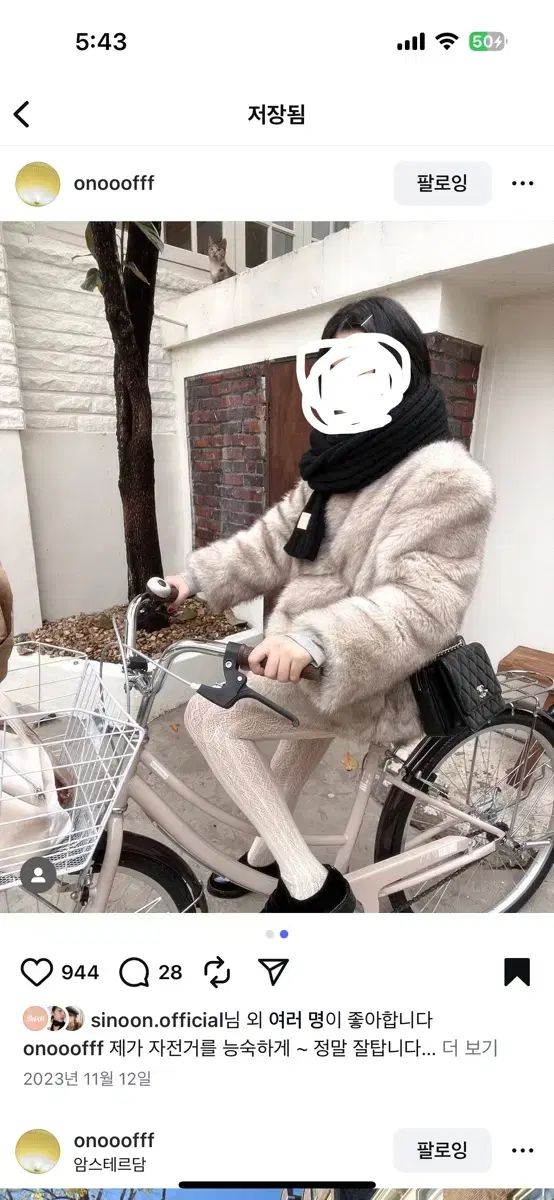 シヌーン sinoon ヘビー ミックス ファージャケット アイボリー