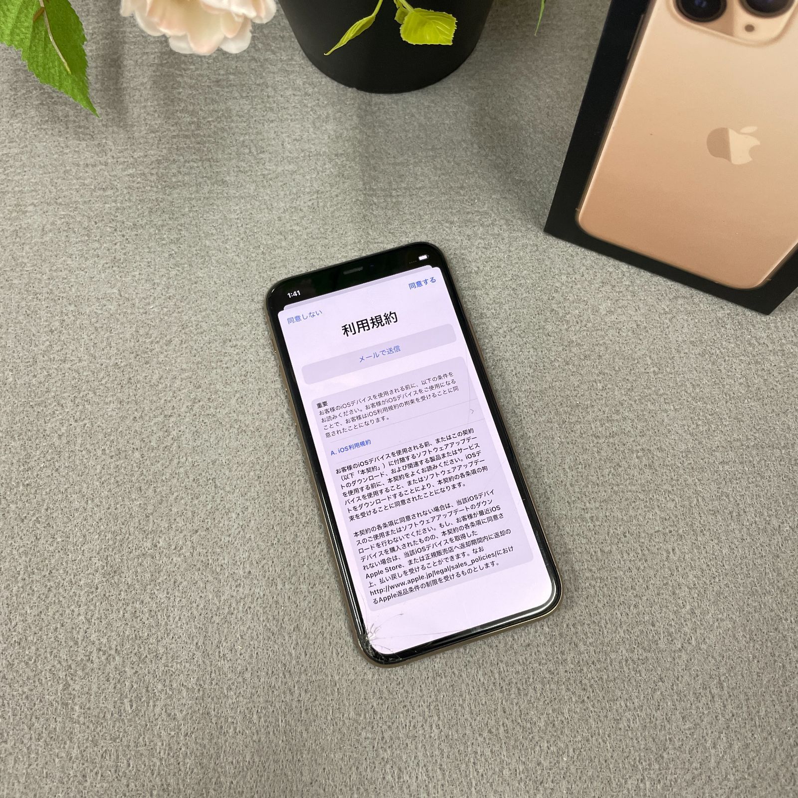 iPhone 11Pro 64GB ゴールド 国内SIMフリー 送料無料 - メルカリ