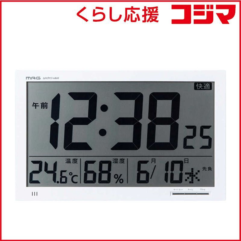 新品 未開封 】 MAG MAG 環境目安表示機能付き大型電波時計エアサーチ
