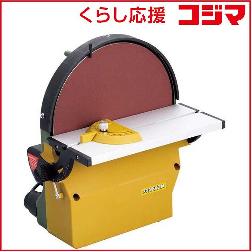 【 新品 未開封 】 キソパワーツール 24960 PXディスクサンダー #120815 未使用 送料無料
