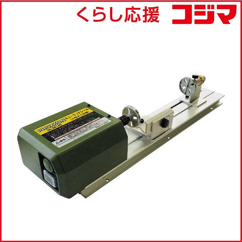 キッチン/食器 【新品未使用】赤坂離宮 譚彦彬(たんひこあきひこ)厳選