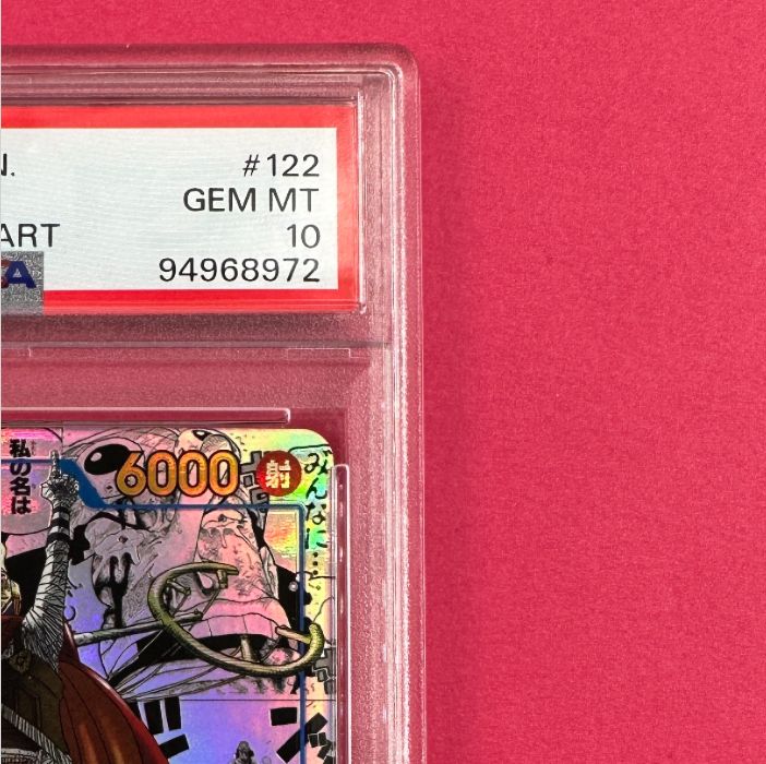 ワンピースカード そげキング