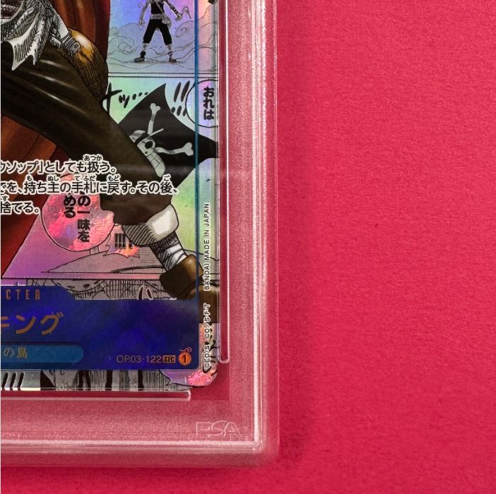  PSA 10 ワンピースカード そげキング OP 03 122 SEC 強大な敵 ONE PIECE 漫画背景 ワンピース カードゲーム トレーディングカード