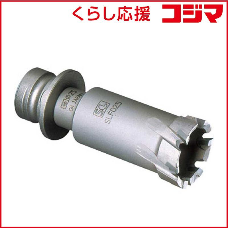 ミヤナガ S-LOCK 深穴ホールソー φ65 刃のみ SLF 065 ♥