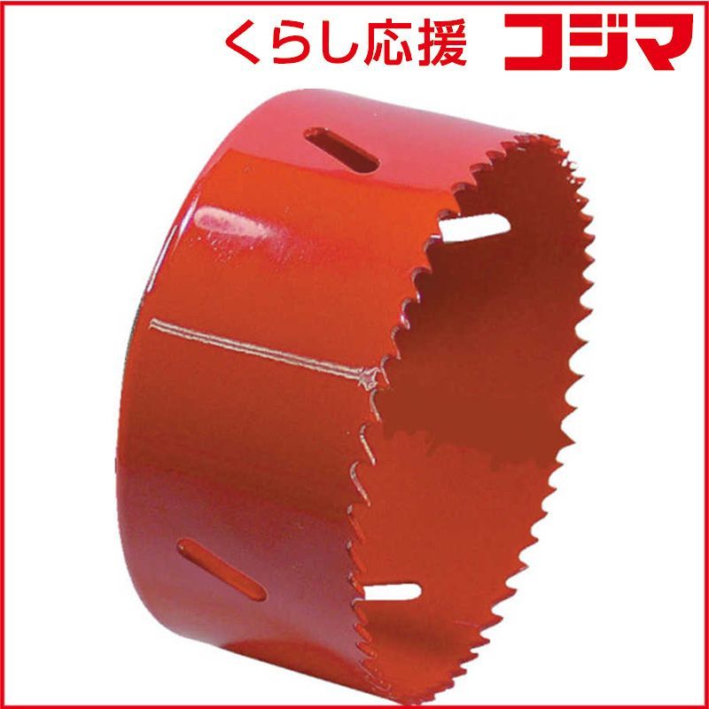 【 新品 未開封 】 ミヤナガ S-LOCKダウンライト用φ125 SLPS125 未使用 送料無料