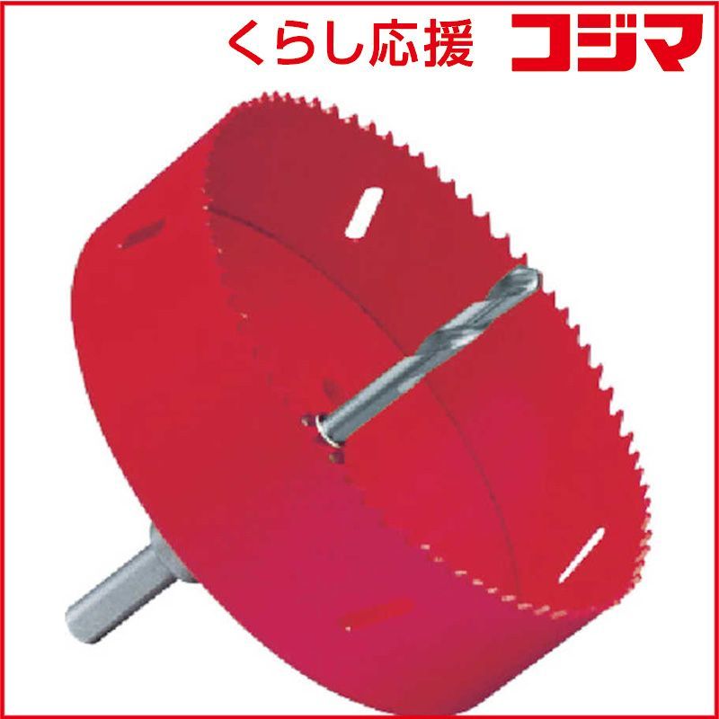 ミヤナガ S LOCKダウンライト用SDSセットφ150