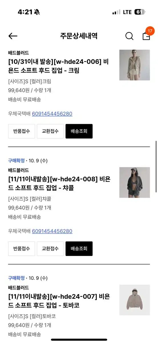  BADBLOOD ビヨンド ソフト WHO ジップアップ チャコール S パーカー トップス