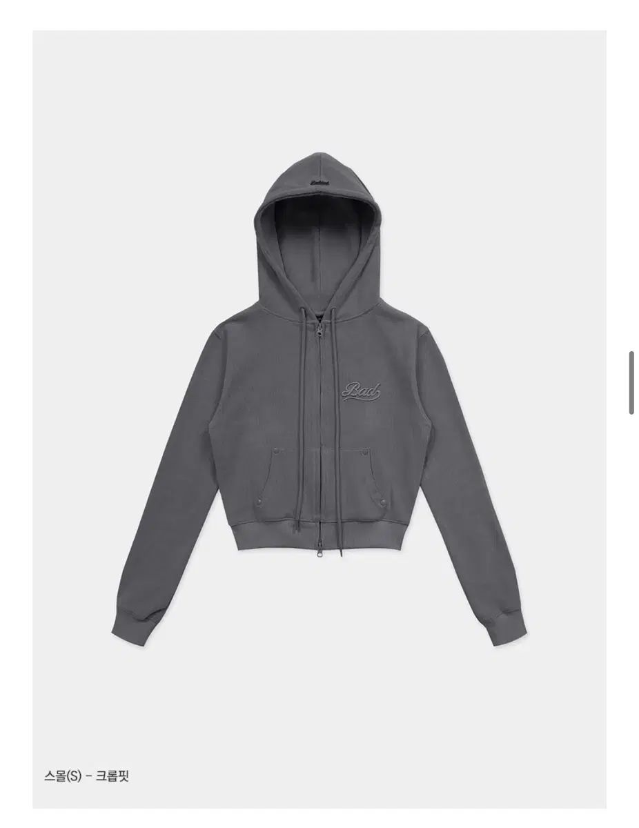 BADBLOOD ビヨンド ソフト WHO ジップアップ チャコール S