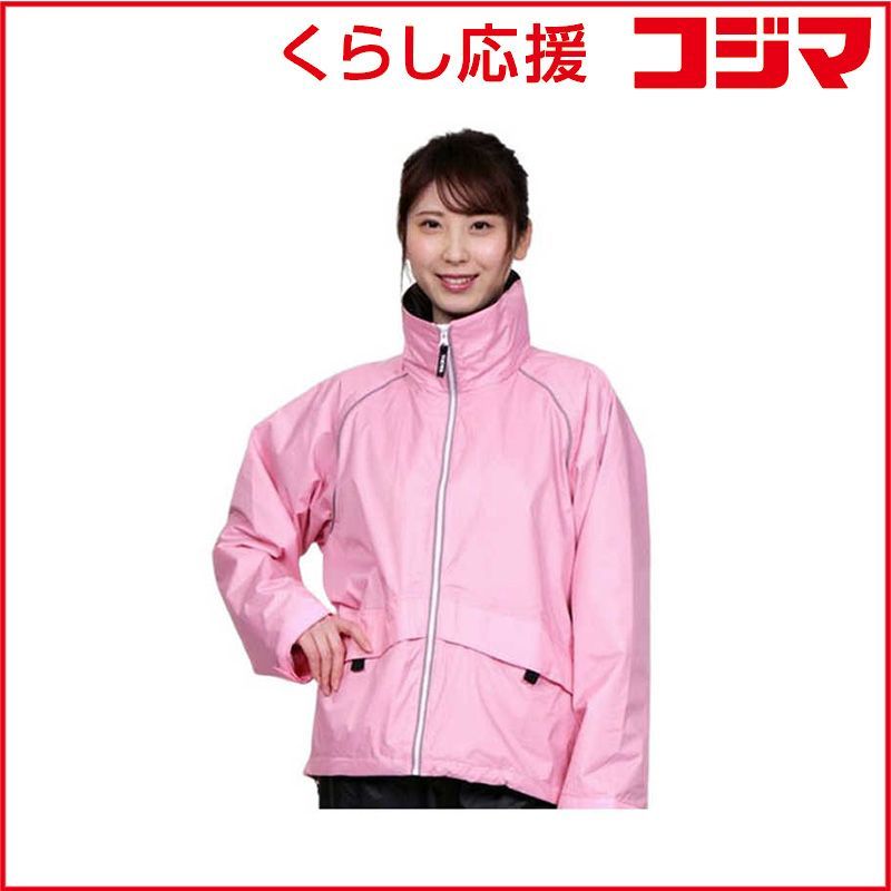 【 新品 未開封 】 トキワ 雨先案内人 レインジャケット パステルピンク 2号サイズ 3653-PP-2 未使用 送料無料