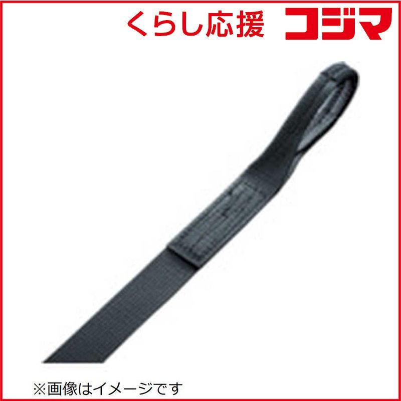 【 新品 未開封 】 オーエッチ工業 OH ラッシングベルト シボリ縫製 LBR603BK-L10-50L 未使用 送料無料