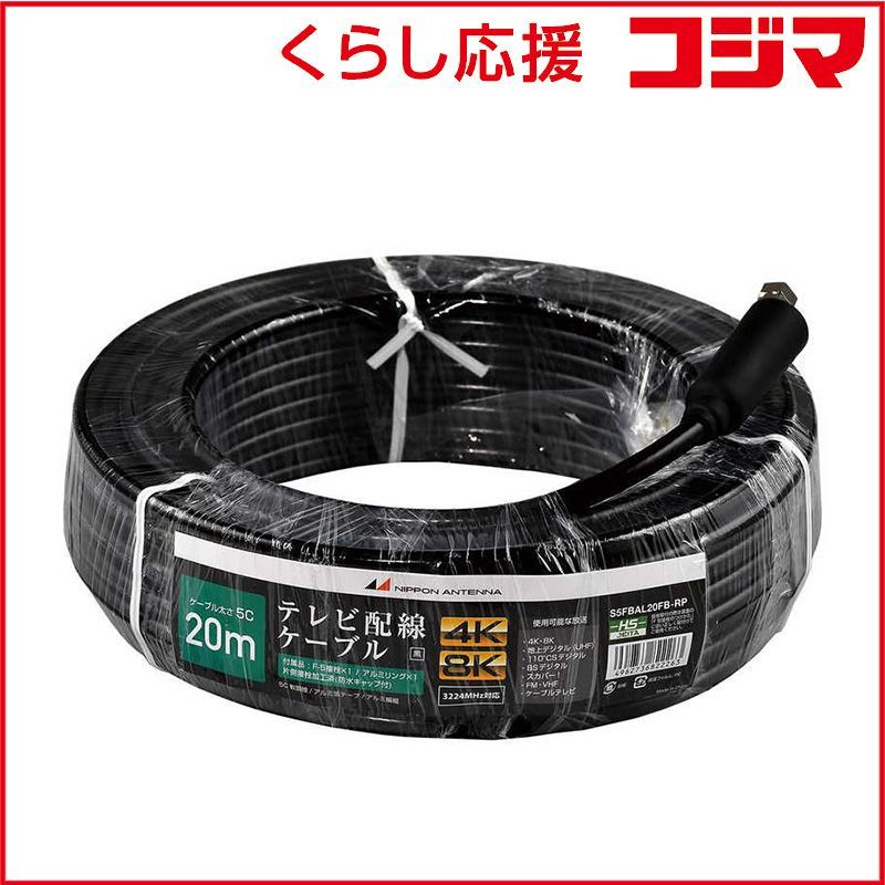 日晴金属 パラボラキャッチャー PAX-NB ベランダ取付ポール の 日晴