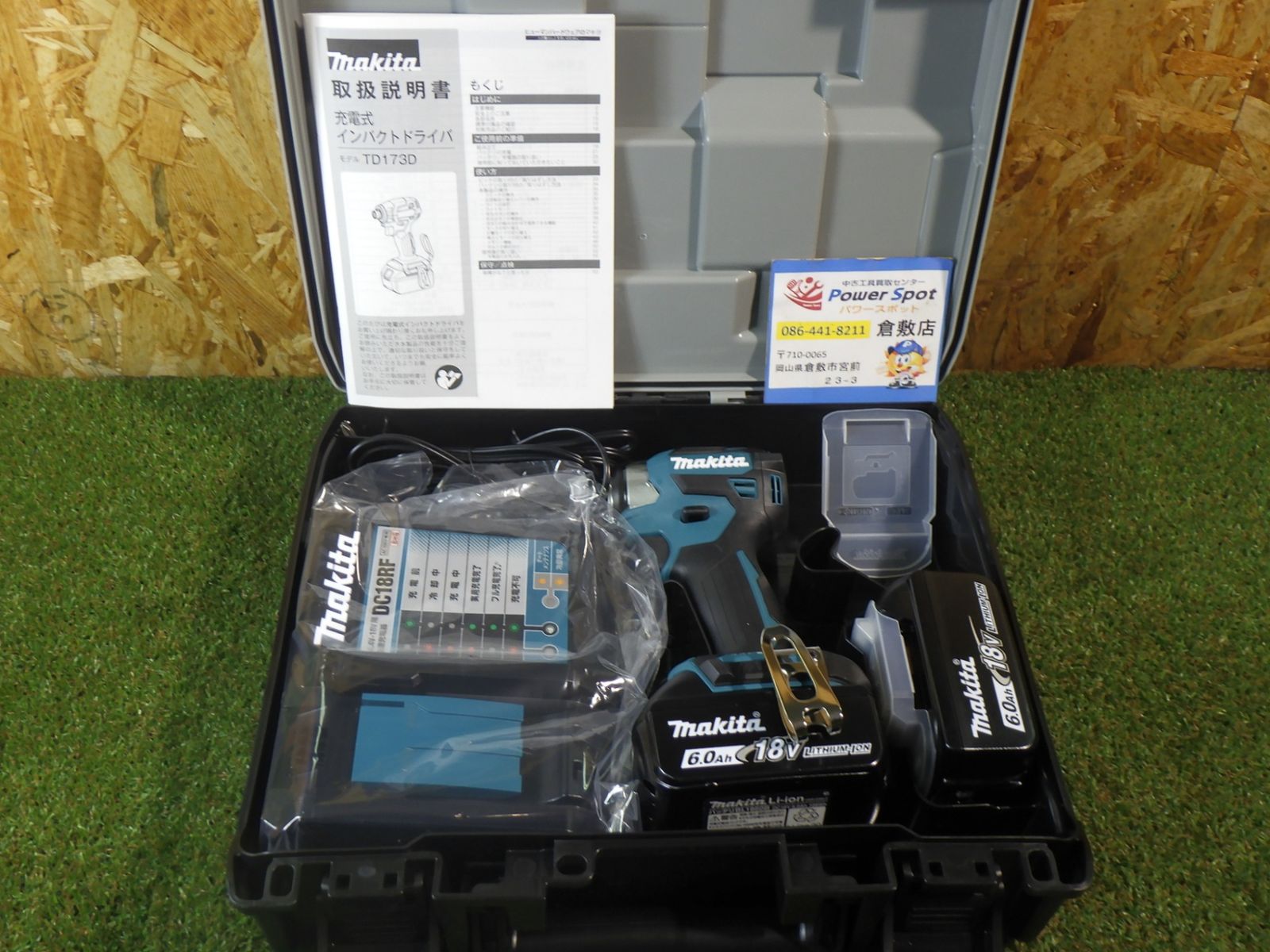 箱に傷あり マキタ 18V 充電式インパクトドライバ 青 バッテリー 充電器付き TD173DRGX