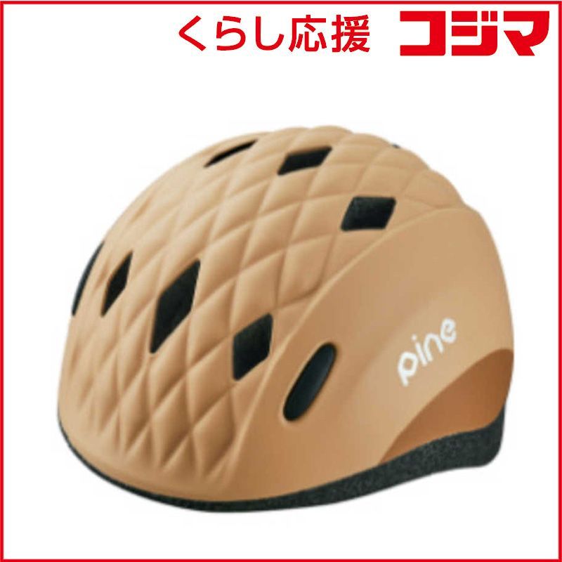 【 新品 未開封 】   オージーケーカブト 幼児用ヘルメット pine パイン (頭囲:47～51cm/ミンクベージュ)ソフトシェル インモールド XS【Kabuto Childmet Series】   PINE_H 未使用 送料無料