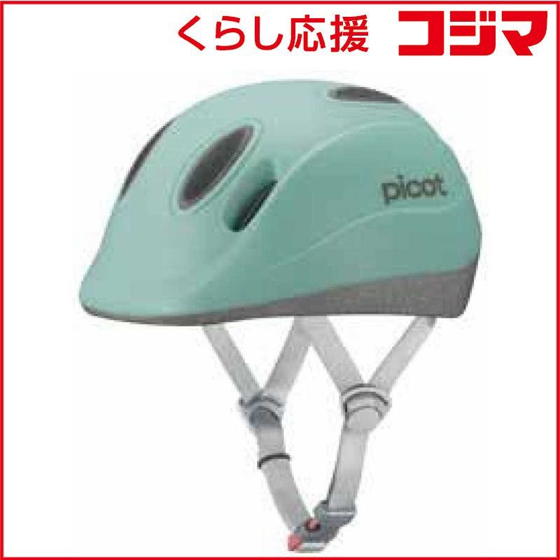 【 新品 未開封 】   オージーケーカブト 幼児用ヘルメット picot ピコット ソフトシェル インモールド XXS(頭囲:45～47cm/マットアクアグリーン) 【Kabuto Childmet Series】   PICOT 未使用 送料無料