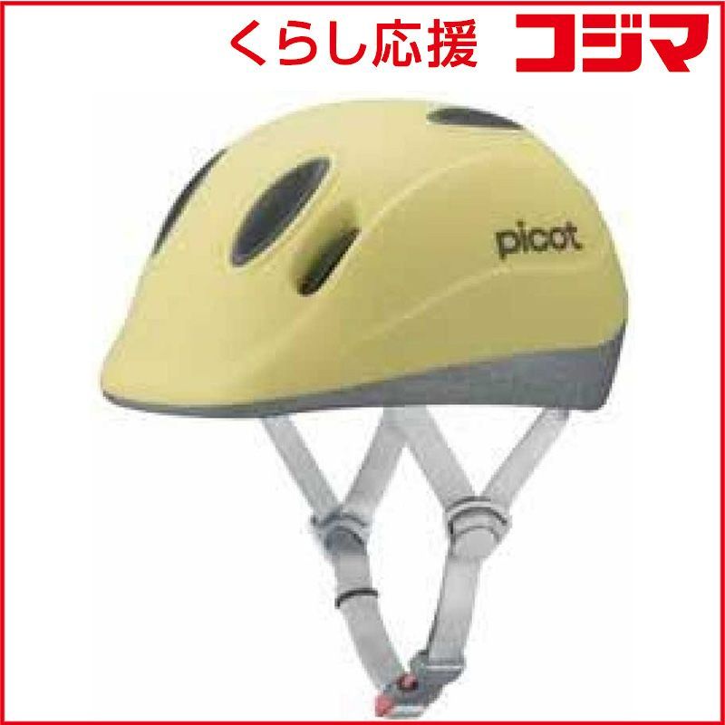 【 新品 未開封 】   オージーケーカブト 幼児用ヘルメット picot ピコット ソフトシェル インモールド XXS(頭囲:45～47cm/マットカナリアイエロー) 【Kabuto Childmet Series】   PICOT 未使用 送料無料