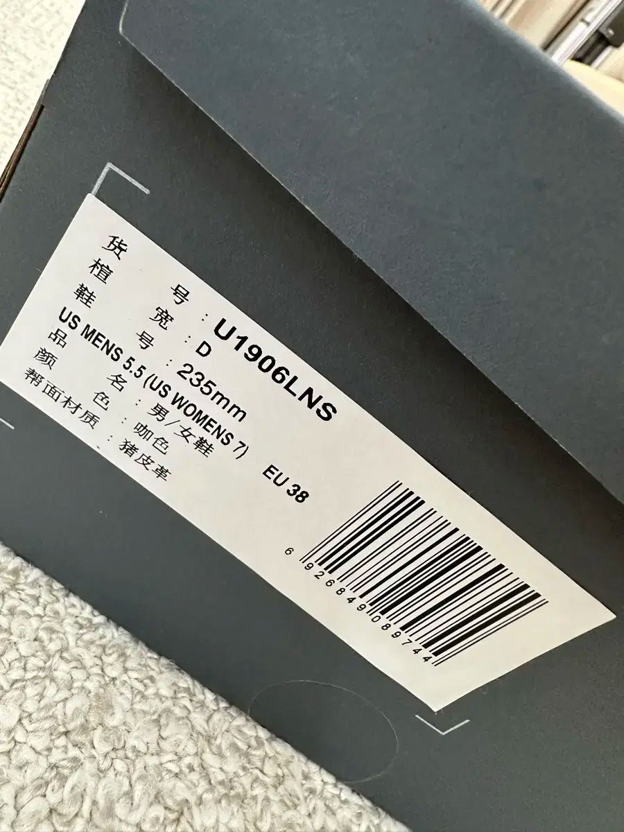  ニュー ンス U 1906 ローファー リッチ オーク 235 その他 靴