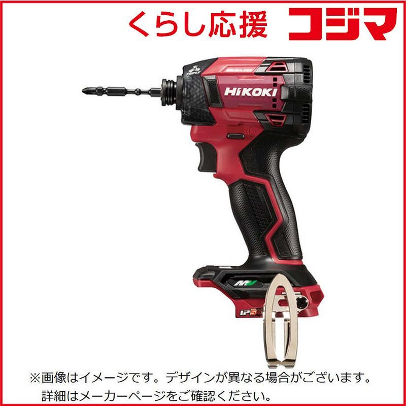 新品 未開封 】 HiKOKI ハイコーキ コードレスインパクトドライバ 