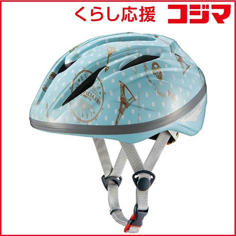 【 新品 未開封 】   オージーケーカブト 子供用ヘルメット スターリー（フレンチミント／５４～５６ｃｍ） STARRY(F-ミ 未使用 送料無料