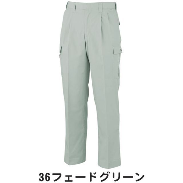種類59：30グリーン/91 CUC ツータックカーゴパンツ 【2505】