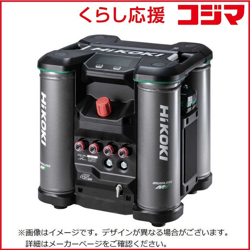 新品 未開封 】 HiKOKI ハイコーキ コウアツコンプレッサ EC4516HY 