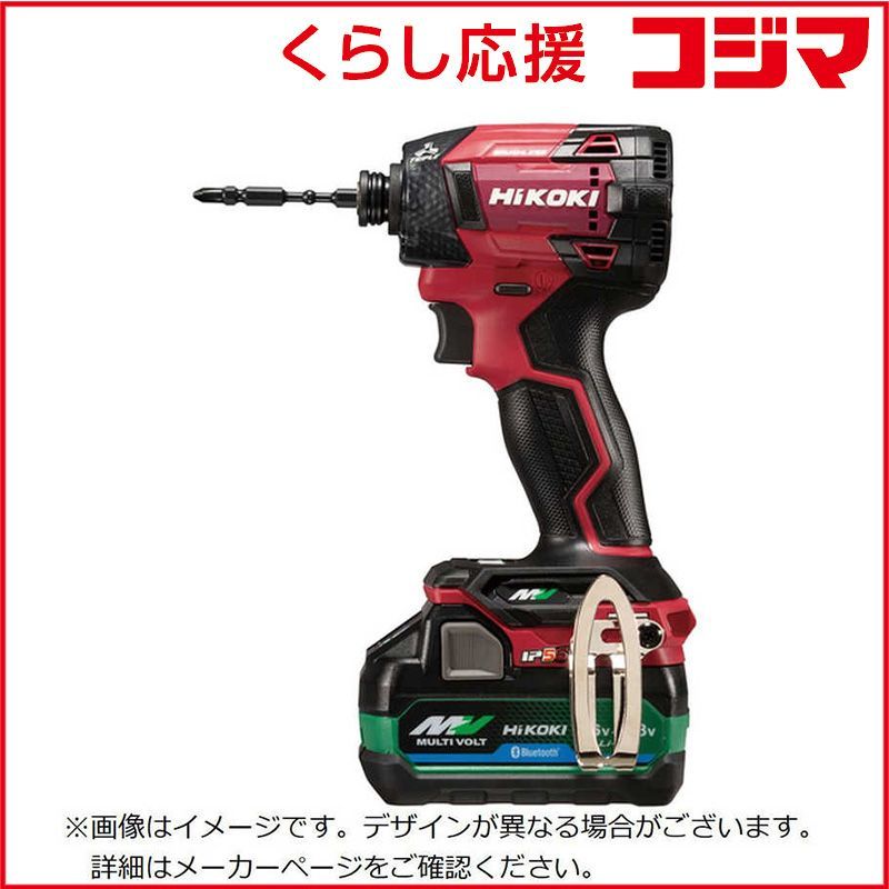 新品 未開封 】 HiKOKI ハイコーキ コードレスインパクトドライバ 