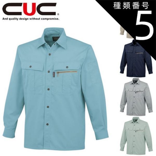 明治大正のラムネ瓶 大連・兒嶋製氷所 児嶋幸吉 兒嶋 満洲国 ガラス瓶 鳥取