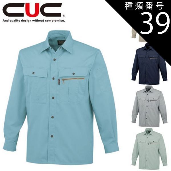 うらたぬき 痛バッグ フィアンセ