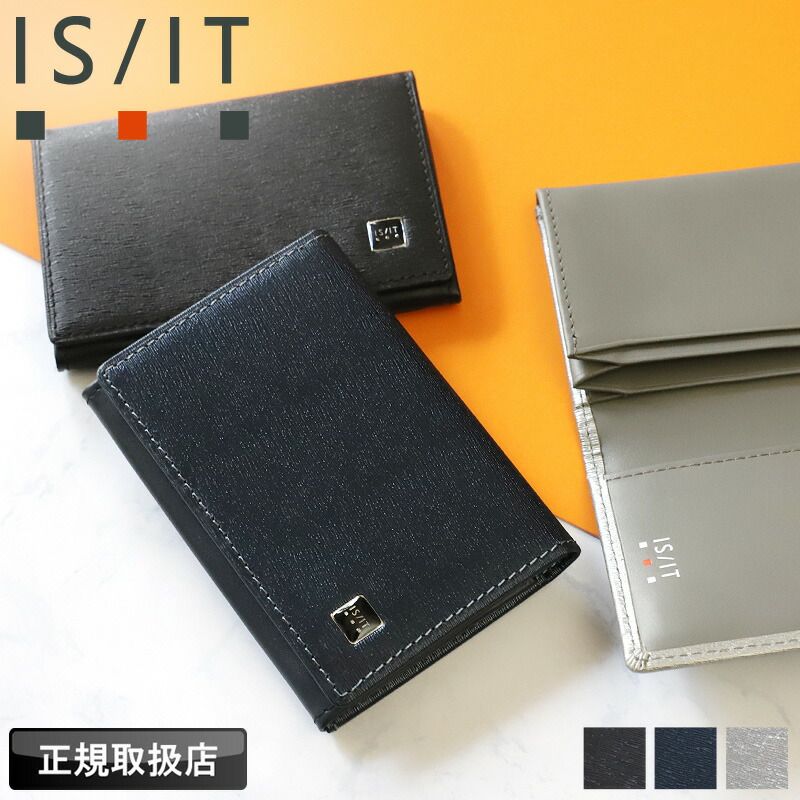 イズイット カードケース メンズ 本革 ブランド IS IT ポリマー小物 989603 名刺入れ パスケース 定期入れ シンプル 上品 軽量 牛革 革 レザー 普段使い ビジネス カジュアル オシャレ 人気 さいふ サイフ 革小物 ウォレット