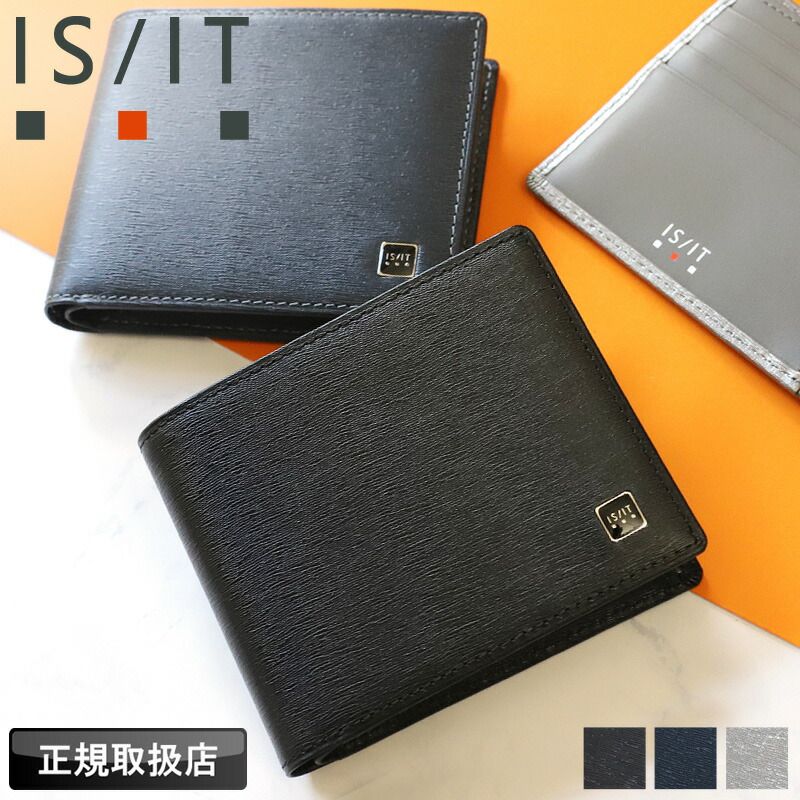 イズイット 二つ折り財布 メンズ ブランド 本革 IS IT ポリマー小物 989605 札入れ ハーフウォレット 小銭入れあり 折財布 上品 軽量 牛革 革 レザー オシャレ 人気 さいふ サイフ ウォレット 革小物