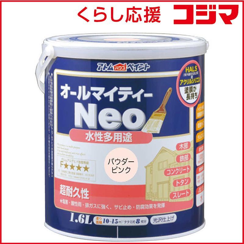 直筆サイン入り】福原遥 1st Photo Book はるかいろ