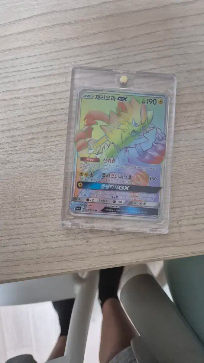 驚きの破格値，高品質 ポケモンカード ゼラオラ GX レインボー その他