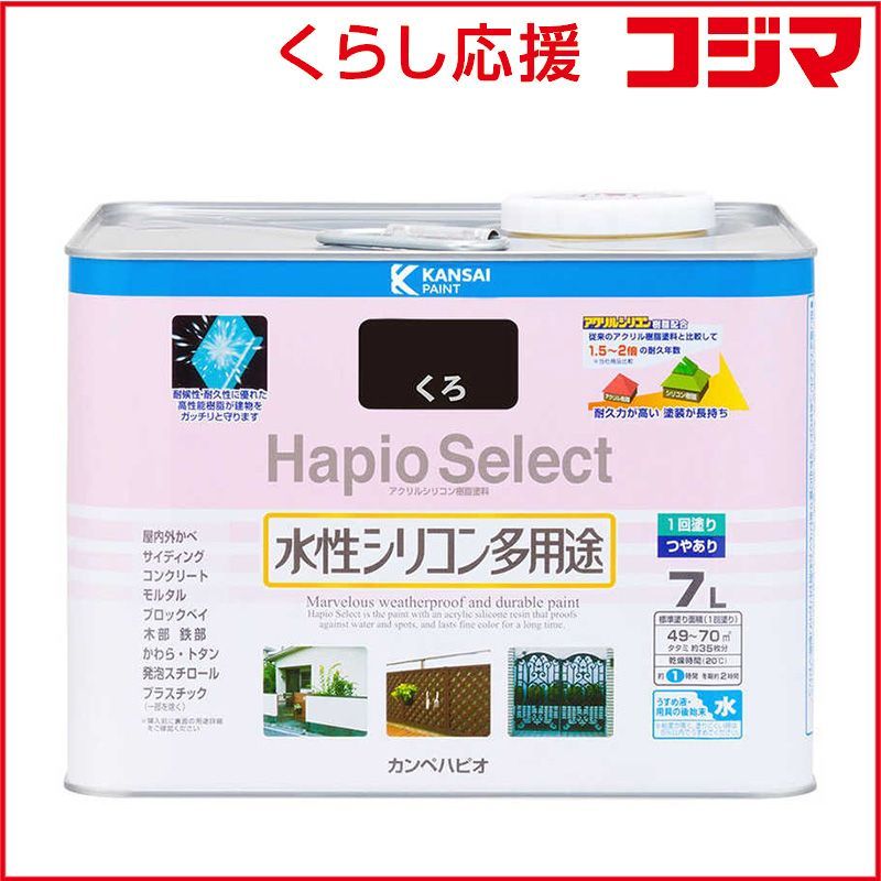 【 新品 未開封 】 カンペハピオ ハピオセレクト くろ 7L 9000182 未使用 送料無料