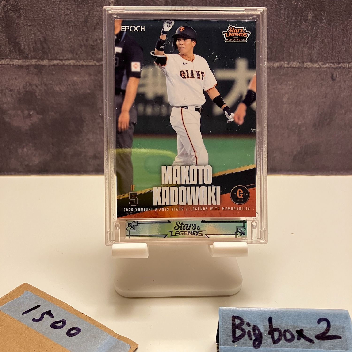 EPOCH2023 門脇誠　1枚限定【1/1】 2023 EPOCH Stars & Legends 門脇誠 36/61 読売ジャイアンツ カード