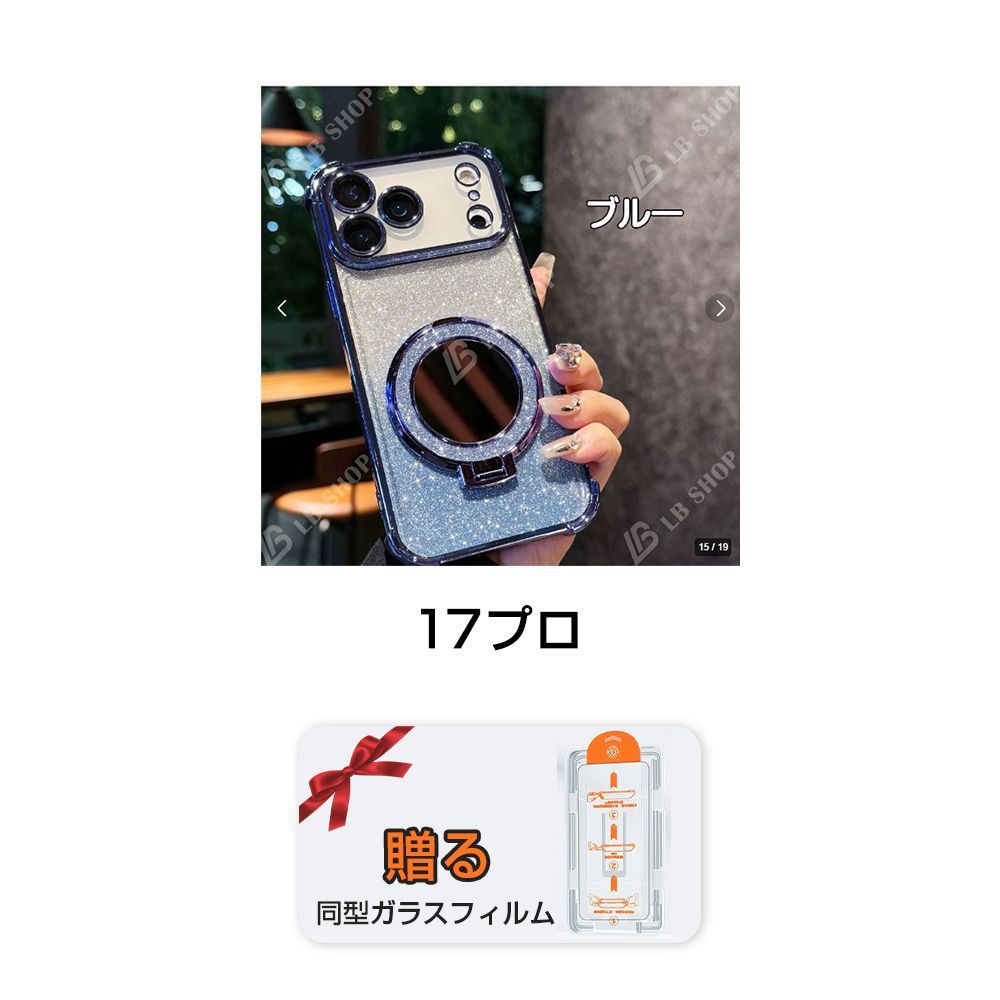 キツネサンさん様 専用ページ LB SHOP 17プロのブルー SJK050 - メルカリ