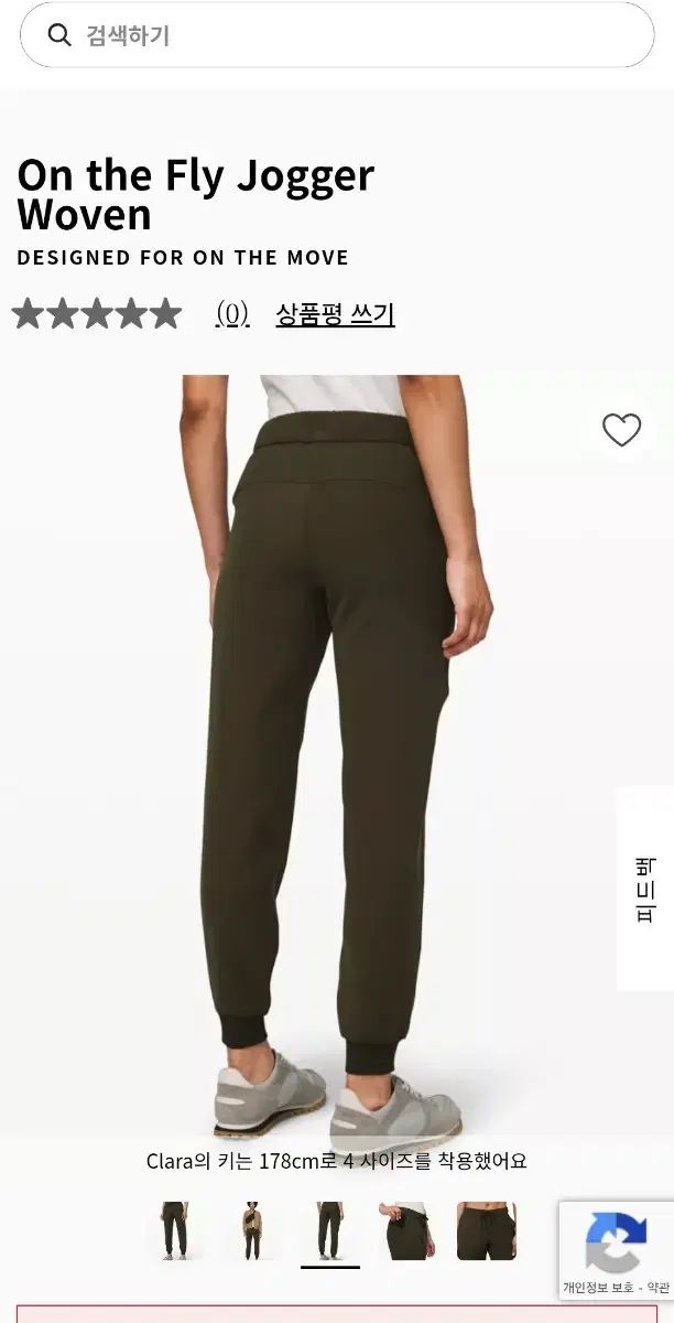 lululemon ブラック ジョガーパンツ 6 サイズ オンザフライ