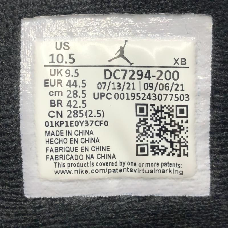 エアジョーダン