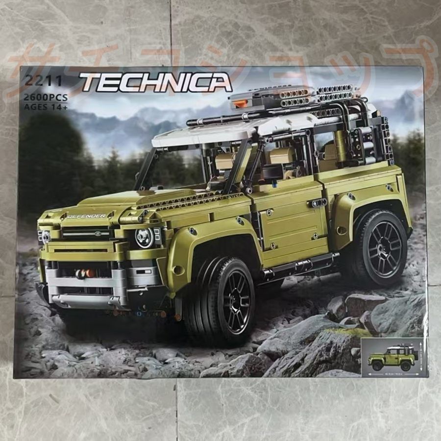 レゴ ランドローバー ガーディアン クロスカントリーカー ブロック 2573PCS おもちゃ 知育玩具 モデル 子供用 玩具 組み立て