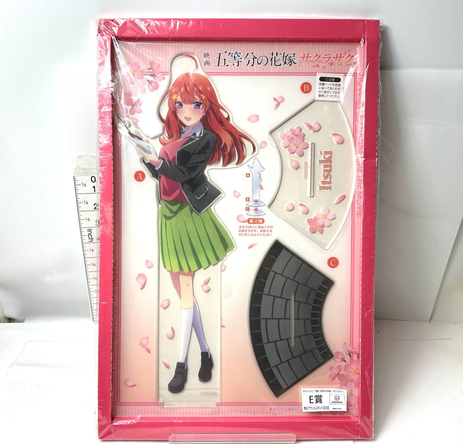 五等分の花嫁 きゃらっとくじ サクラサク 特大アクリルスタンド 三玖 