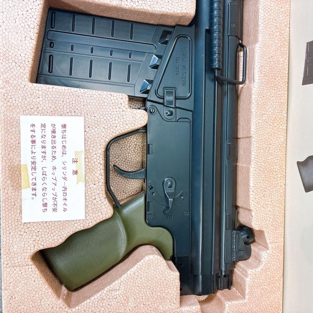 東京マルイ HK G3A3 エアコッキングガン 美品 ストックネジ欠品 - メルカリ