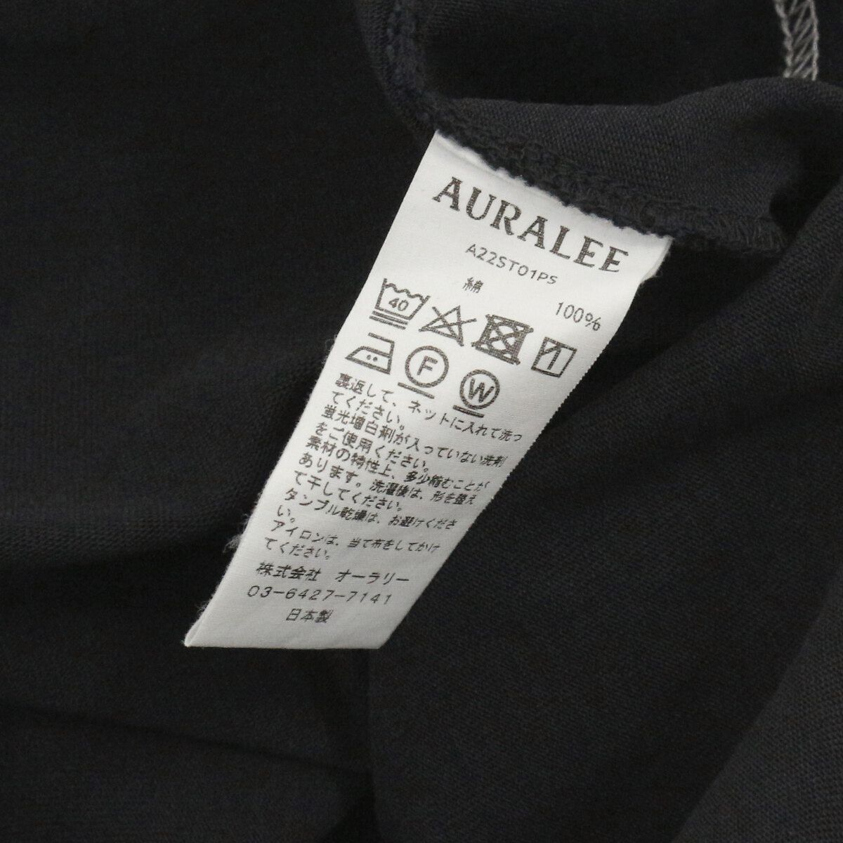 AURALEE オーラリー 22SS HIGH DENSITY ORGANIC COTTON JERSEY BIG TEE 