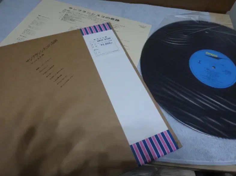 日本 LP 記録 Jun Kamikubo 盤