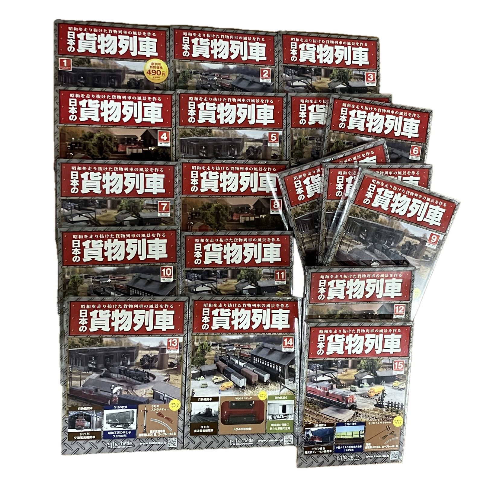 hachette 日本の貨物列車 1 141 不揃い計133巻セット 鉄道模型 アシェット 未組立