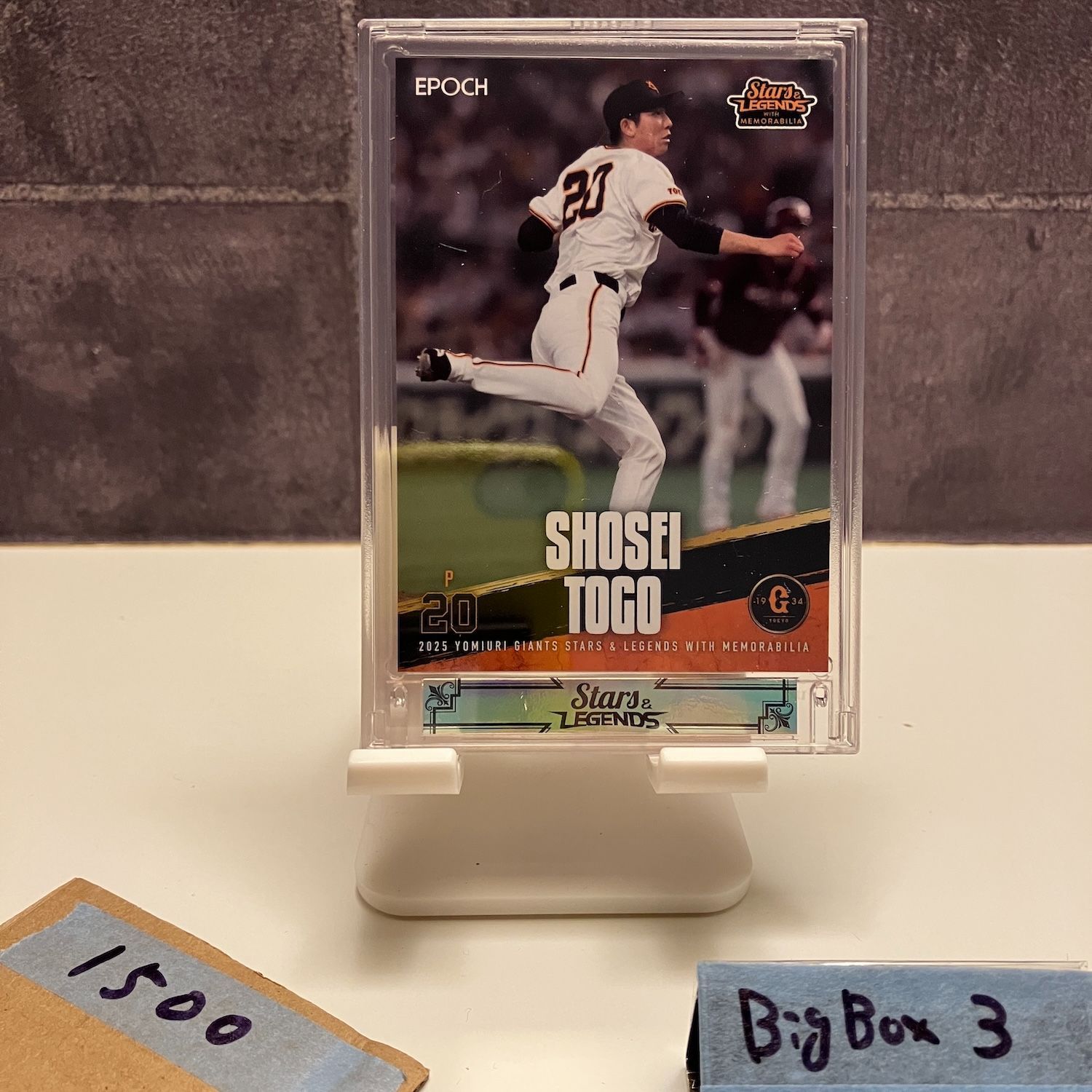 BBM エクスチェンジカード 読売ジャイアンツ 戸郷翔征 2023 BBM