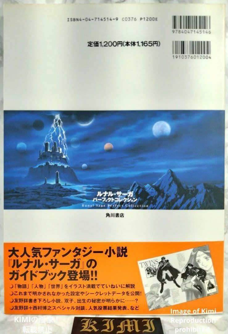 シャドウ・ディール・サーガ 1-6巻セット　全冊【初版】 初版 全巻 セット 桂正和 アイズ I's 電影少女 DNA2 ZETMAN SHADOWLADY