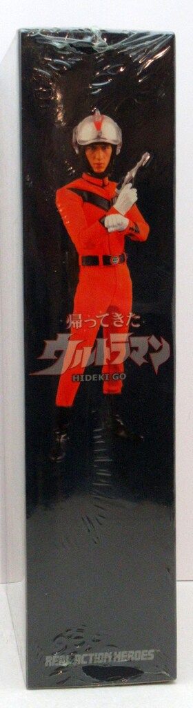 RAH    帰ってきたウルトラマン　郷秀樹　フィギュア　メディコムトイ MEDICOM TOY - 郷秀樹