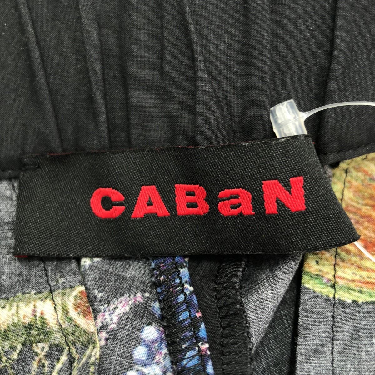 アメカジスタイル CABaN キャバン 21SS ボタニカルプリントコットンワイドパンツ 39-04-01-04012 ブラック XS