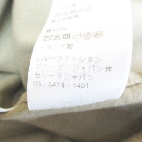 コットンリネンアビエータージャケット ショート丈