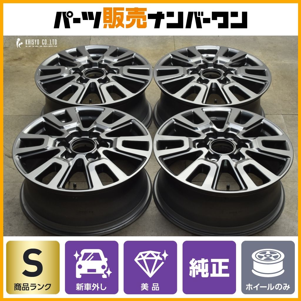 新車外し トヨタ 250 ランドクルーザー 18 in 7 5 J 60 PCD 139 4本 300 レクサス LX 600 70 h 納車外し